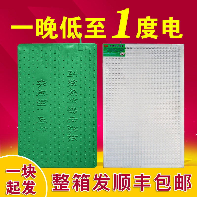 仔猪电热板猪用兽用碳纤维加热保温板母猪产床小猪不锈钢电热板狗