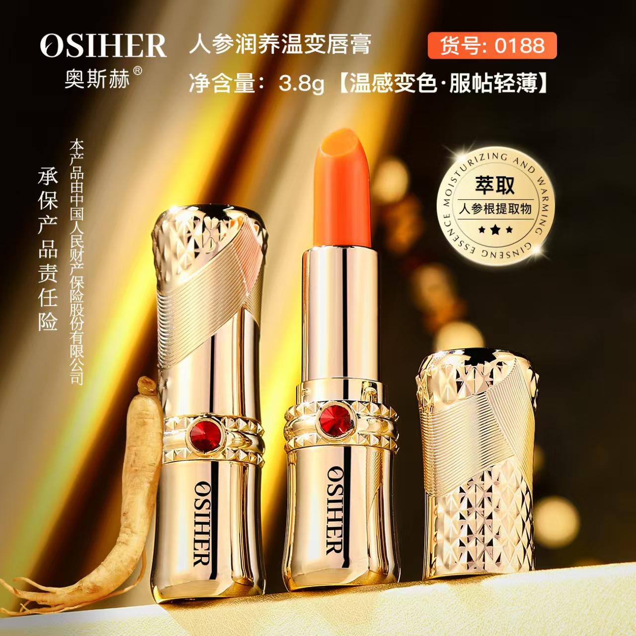 OSIHER奥斯赫 人参润养温变唇膏