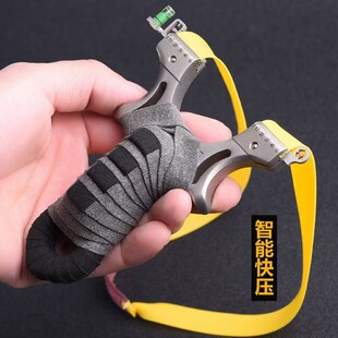新款扁皮弹弓成年人比赛专用威力大高精度手感王不锈钢户外强力准