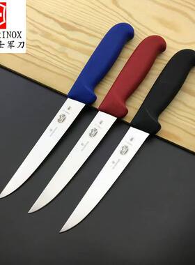 维氏分割剔骨正品专业锋利屠宰刀