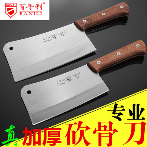 专业手工锻打不锈钢砍耐用斩骨刀