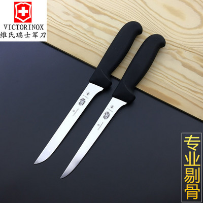 瑞士进口剔骨刀锋利屠宰厂