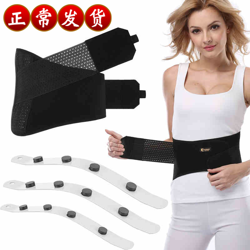 创旗腰间盘腰椎间盘劳损突出腰托腰疼夏季钢板护腰带腰脱腰围男女