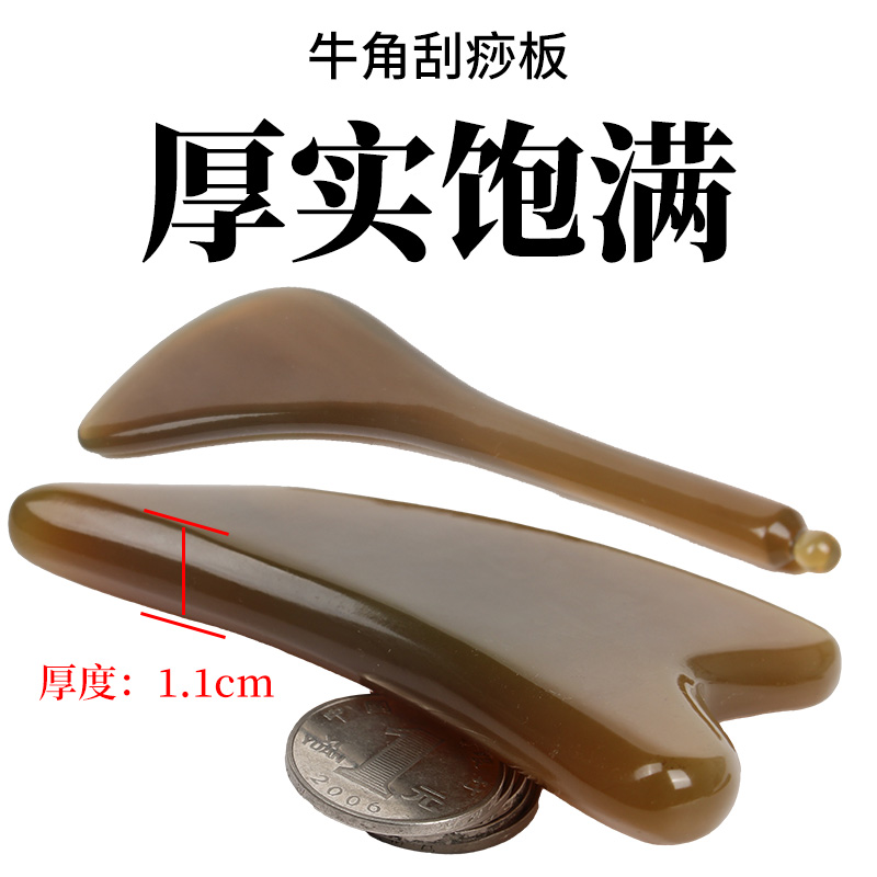创旗刮痧面部美容拨筋全身通用