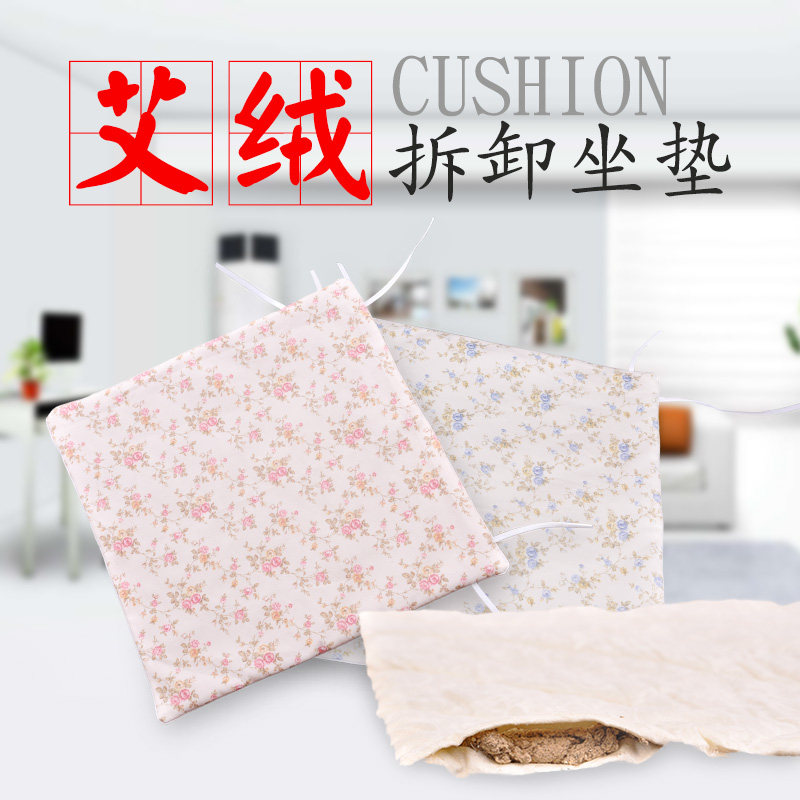 创旗艾绒办公室艾草艾灸艾绒垫臀部家用艾叶养生纯艾绒坐垫干艾叶