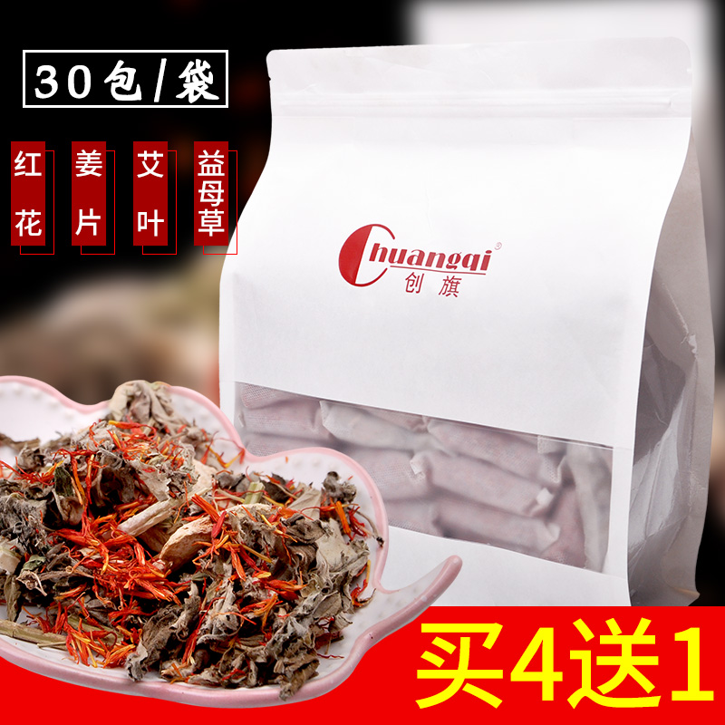 创旗艾草干艾叶艾叶草泡脚包宫寒