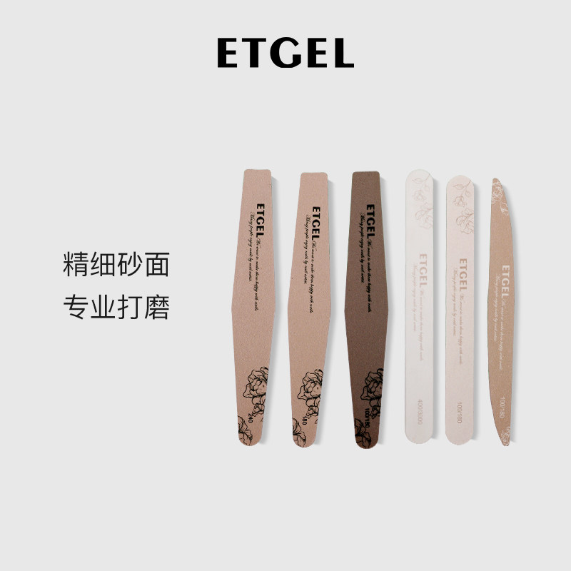 美甲搓条工具海绵10根磨指甲砂条