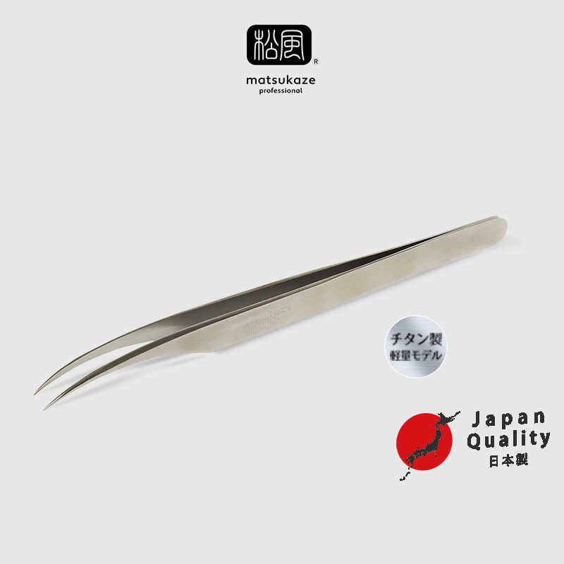 日本松风睫毛镊子 钛制美睫单根嫁接专用弯镊Type-I 12.5cm