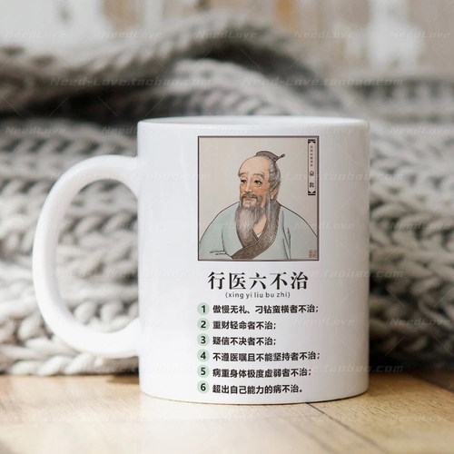 中医喝水杯医生办公室医学生礼物