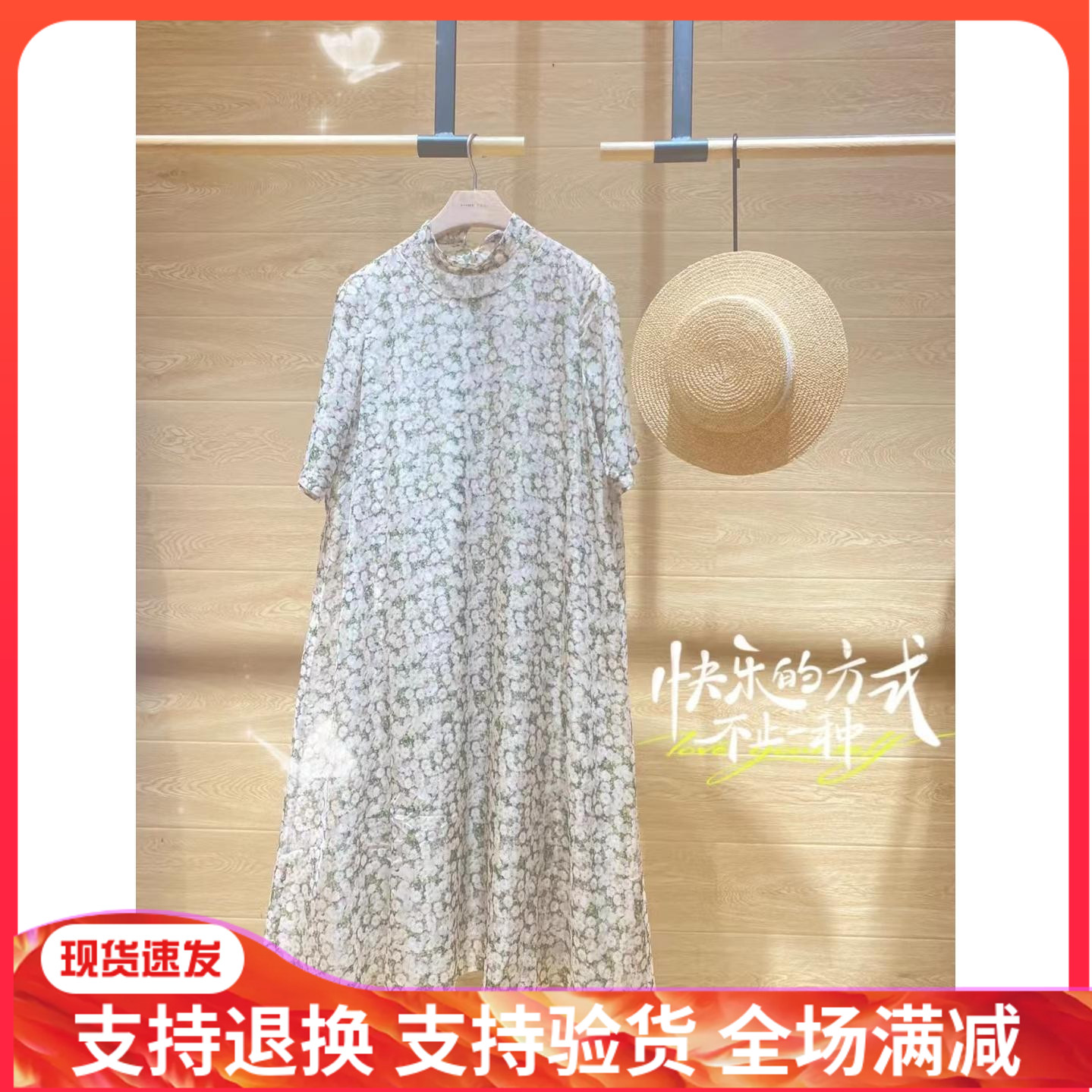 言家女装同款无标2025夏季新款小雏菊印花雪纺假两件连衣裙女