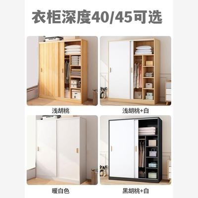 工厂直销香港超薄衣柜40cm深50简约小户型家用卧室推拉门超窄夹缝