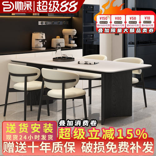 古风澳门餐桌椅意式轻奢小户型家用香港长方形覆岩板组合极简