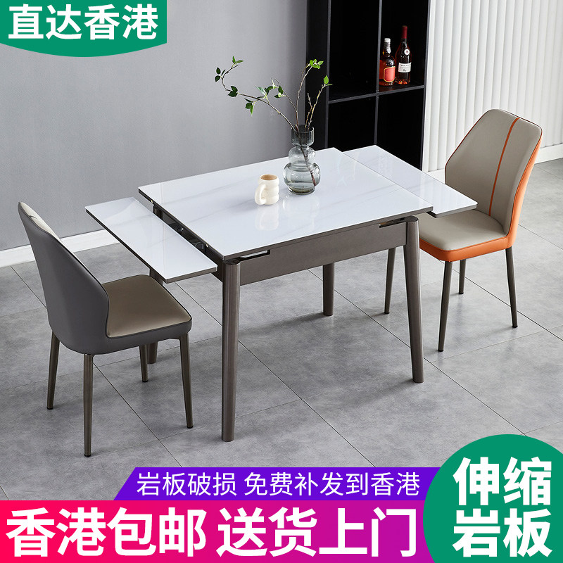 【香港】可伸缩折叠玉晶石餐桌椅组合小户型轻奢家用实木饭桌