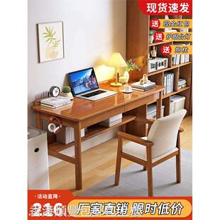 【香港包郵】实木书桌学生家用儿童学习桌椅卧室初高中生写字桌简