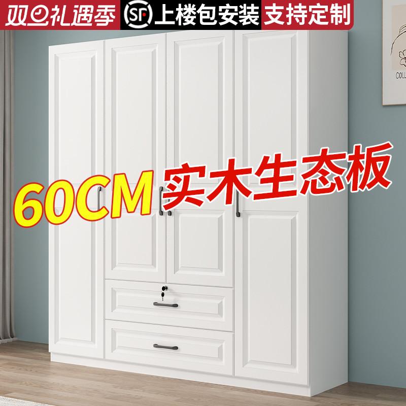 简易实木出租房组装柜子衣柜大全新家用儿童香港卧室收纳纯欧式用