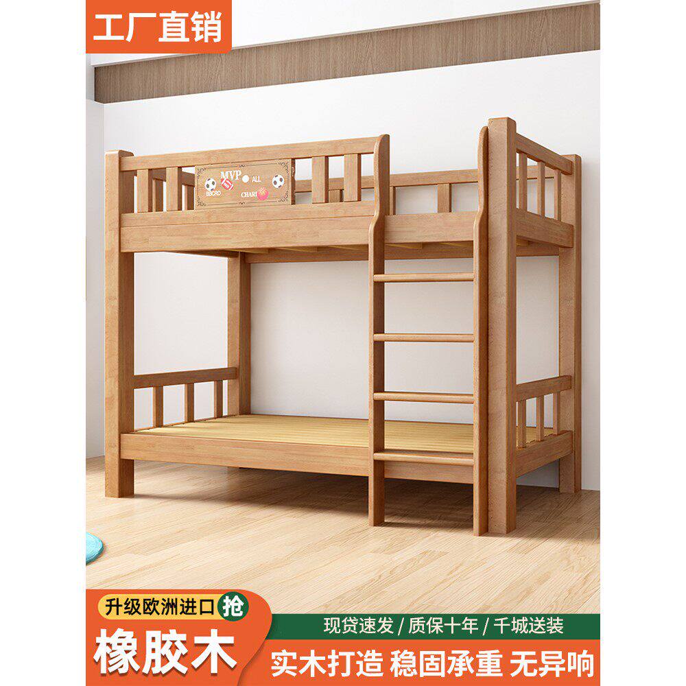 工厂直发香港澳门实木上下铺儿童床上下同宽平行床宿舍双层橡木床