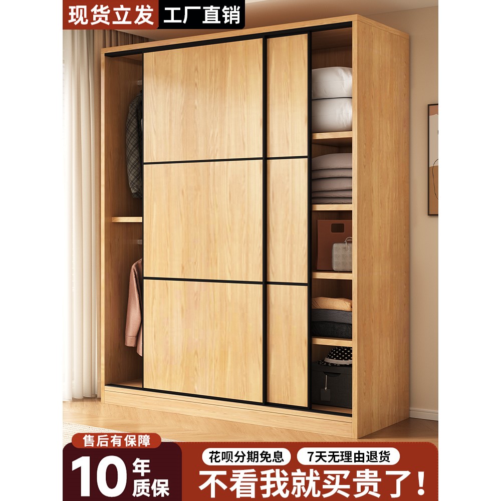 简易新款澳门推拉门卧室用出租房柜子衣柜小户型2025香港家用