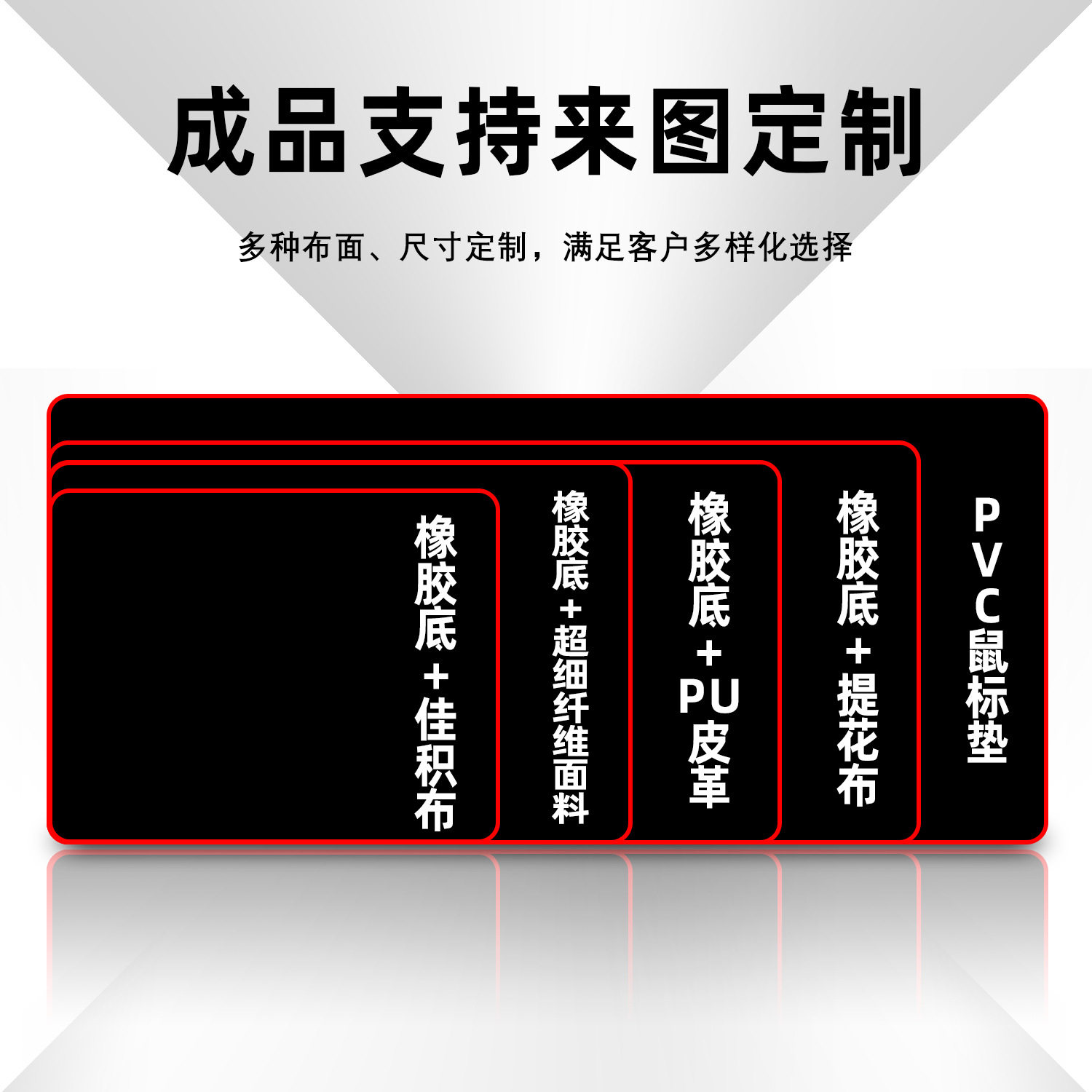 2026年日历鼠标垫超大办