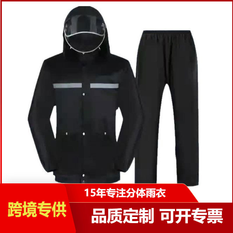 雨衣骑手专用电动车分体