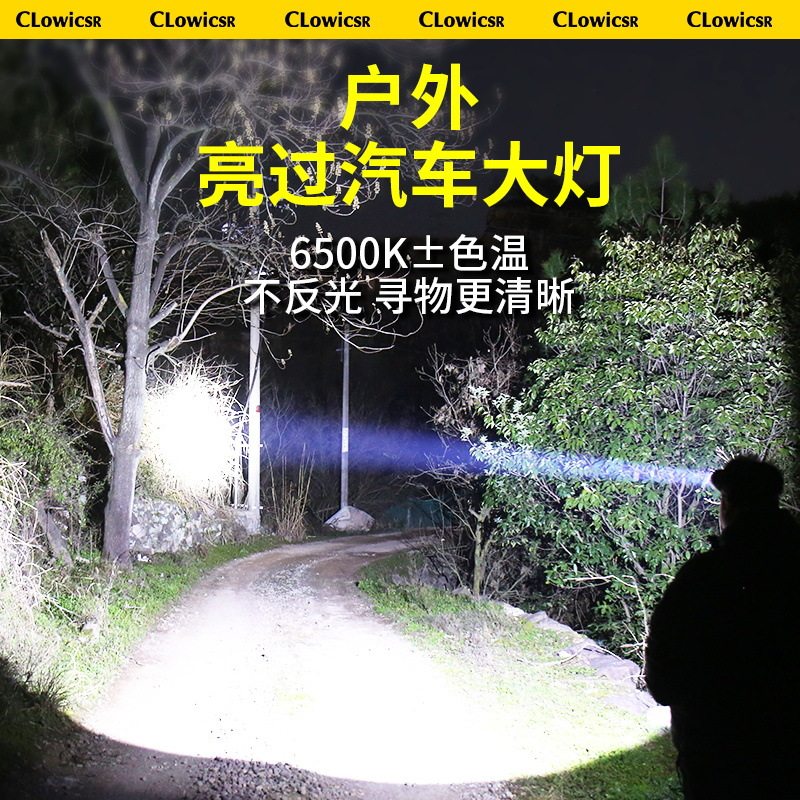 头灯强光充电超亮白激戴