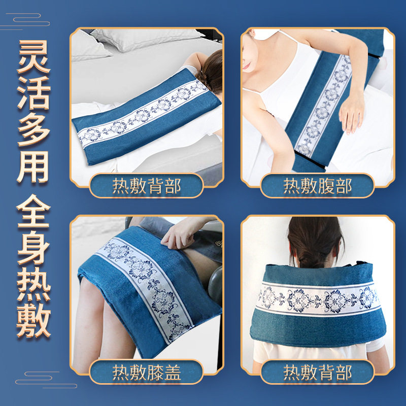 海盐热敷袋电加热粗盐理