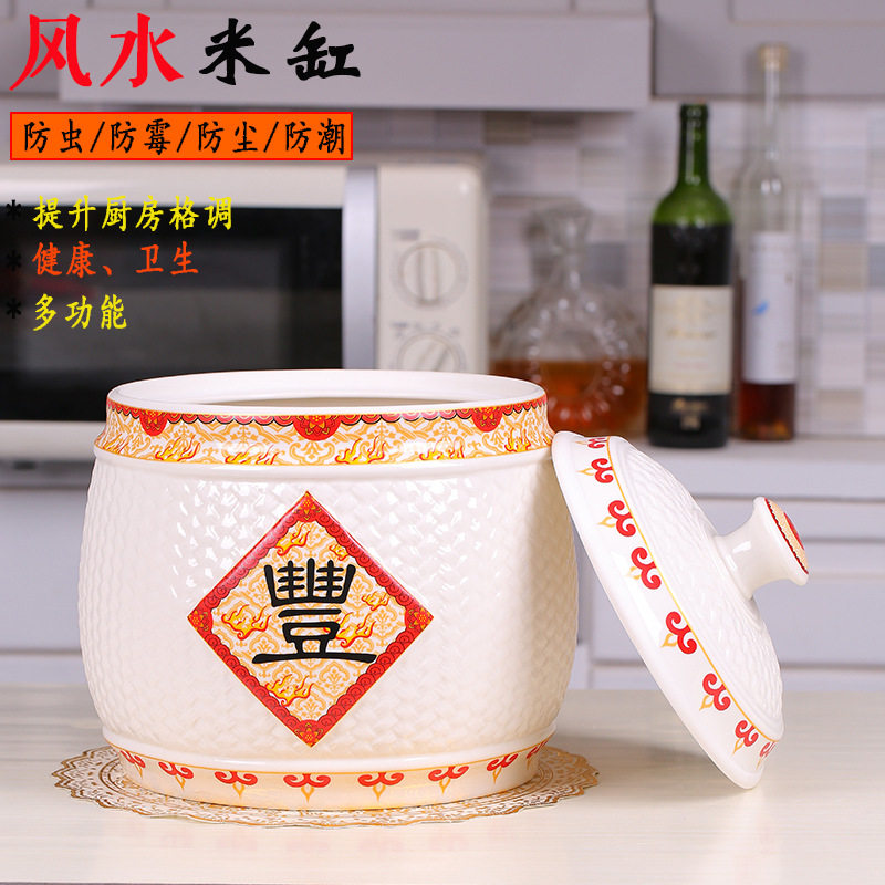 厨房用品景德镇陶瓷米缸5