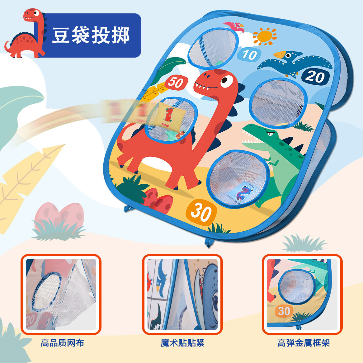 厂价现货投掷游戏豆袋3