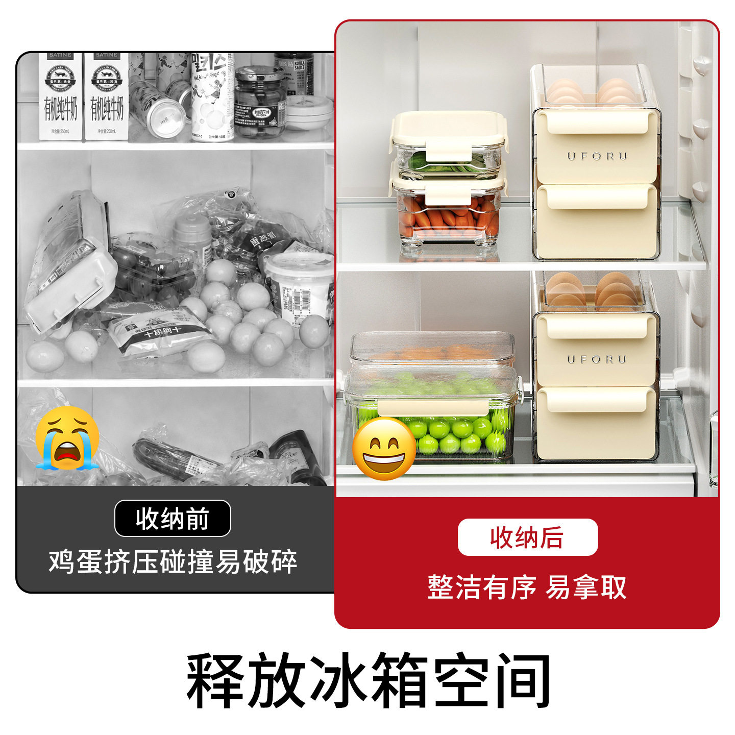 双层抽拉鸡蛋收纳盒冰箱