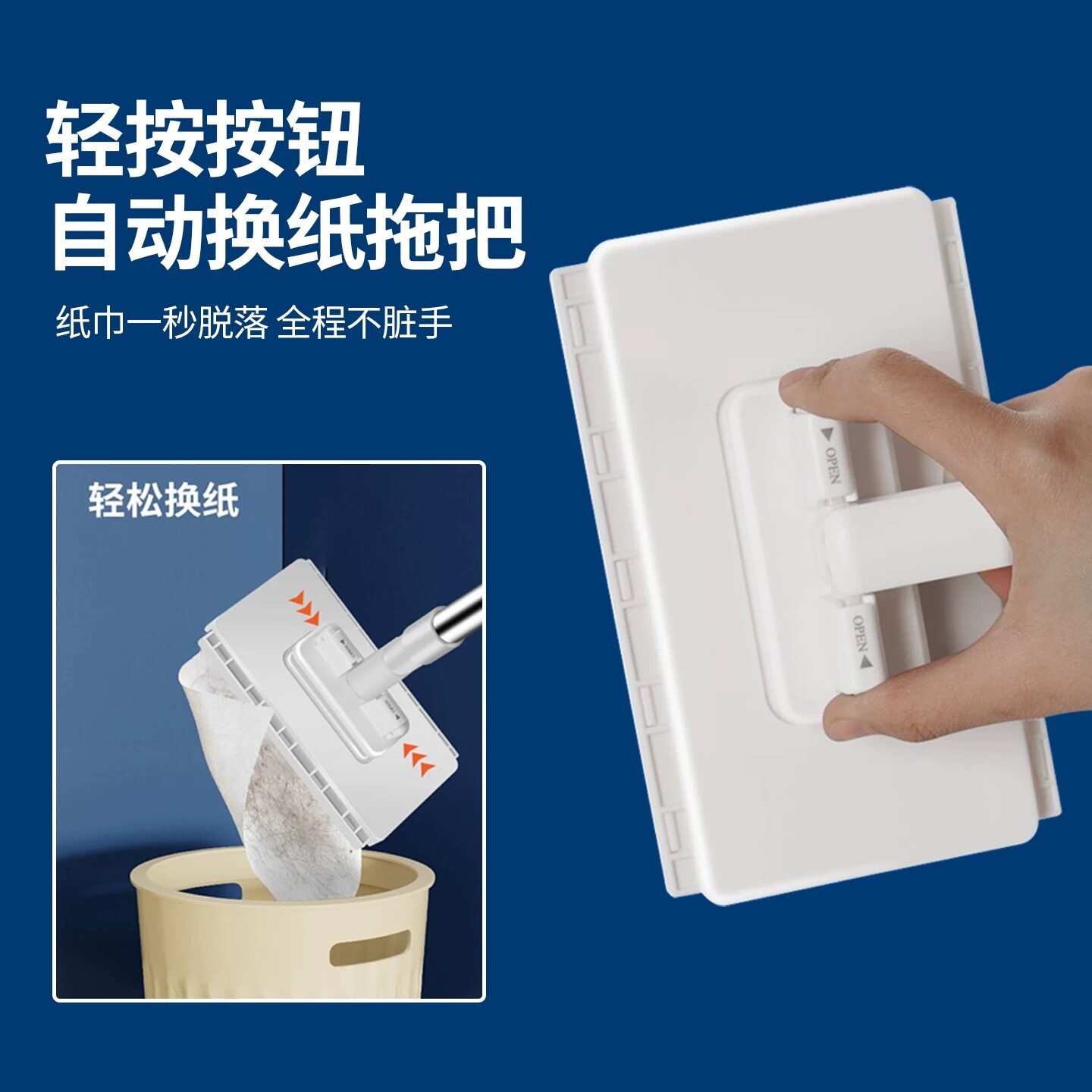 夹布拖把免手洗一键拆卸