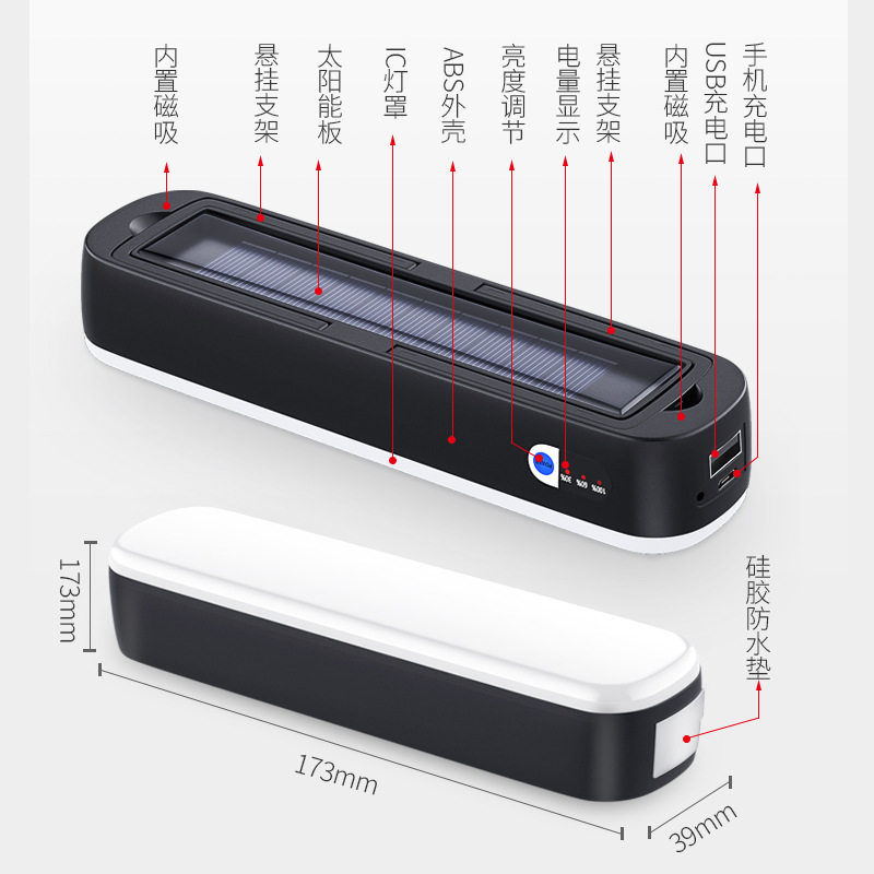 新款户外露营灯USB应急