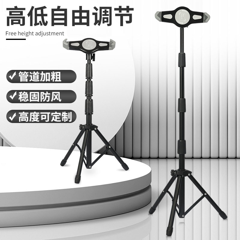 新款懒人落地支架悬臂适