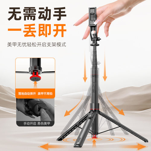 厂家TT032QS自拍杆三脚