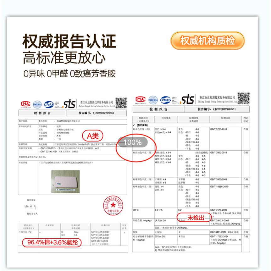 A类全棉儿童枕芯 可拆洗毛球慢回弹枕头柔软儿童记忆棉学生护颈枕