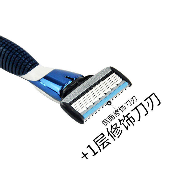 阿帕齐手动剃须刀5层三层