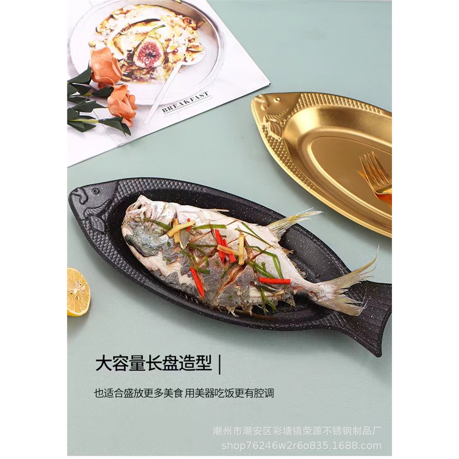 无磁不锈钢鱼形盘蒸菜盘
