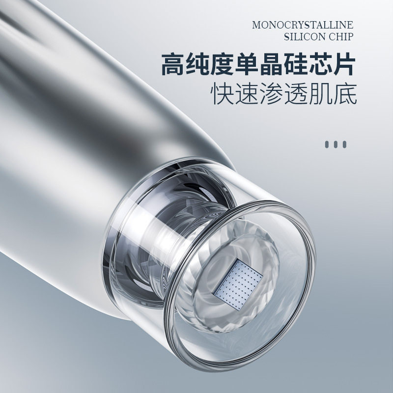 水光精华促渗仪面部头皮