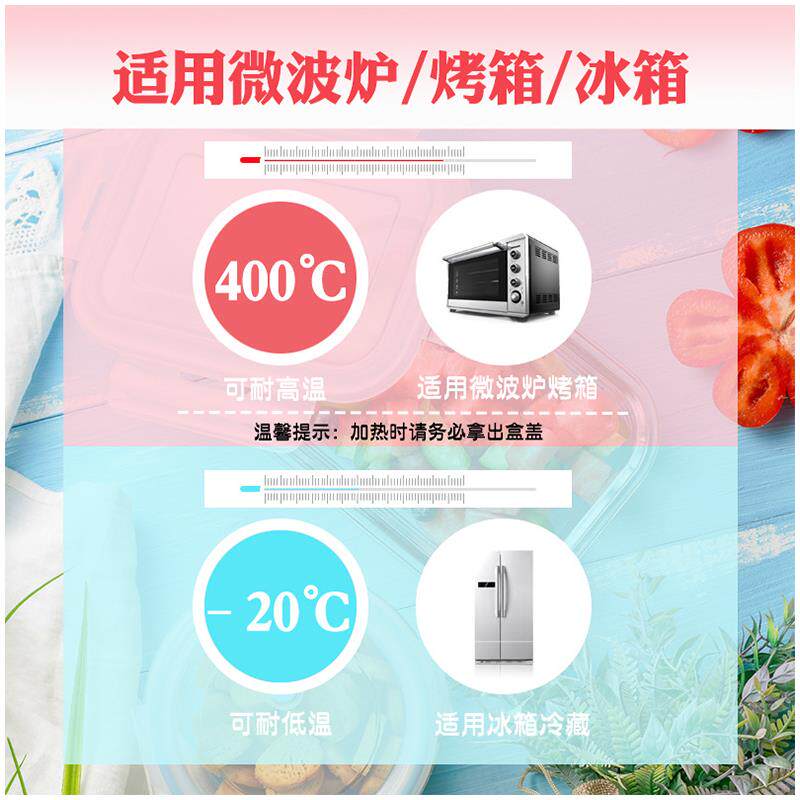 上班族带盖餐盒大容量可