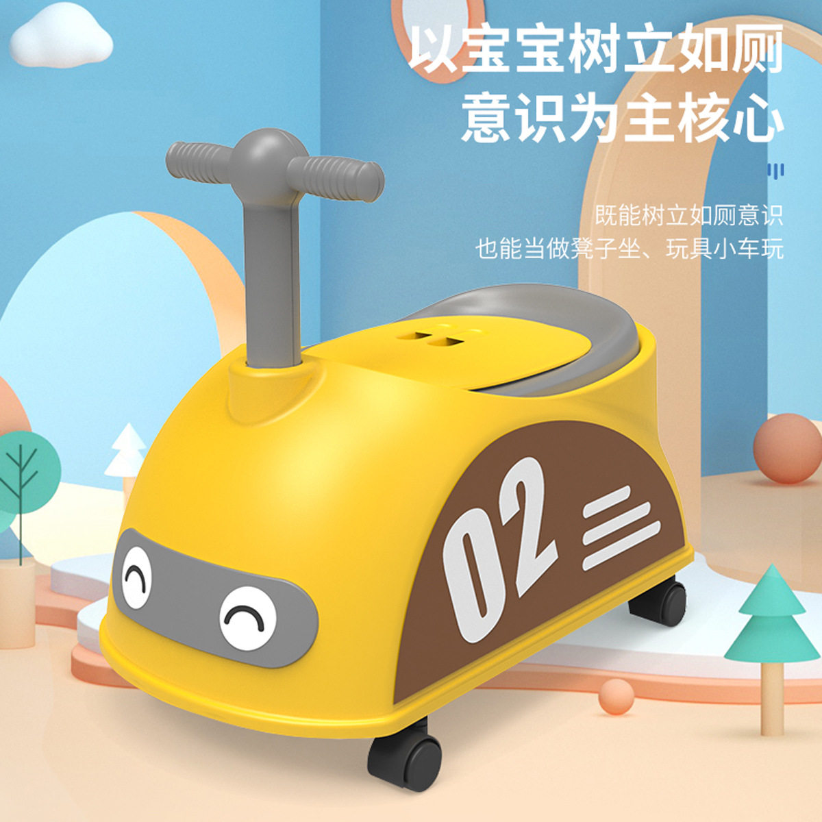儿童马桶坐便器男孩女宝