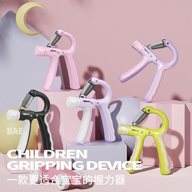 儿童款可调节握力器锻炼