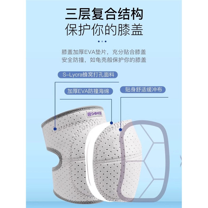 舞蹈护膝跳舞专用女士爵