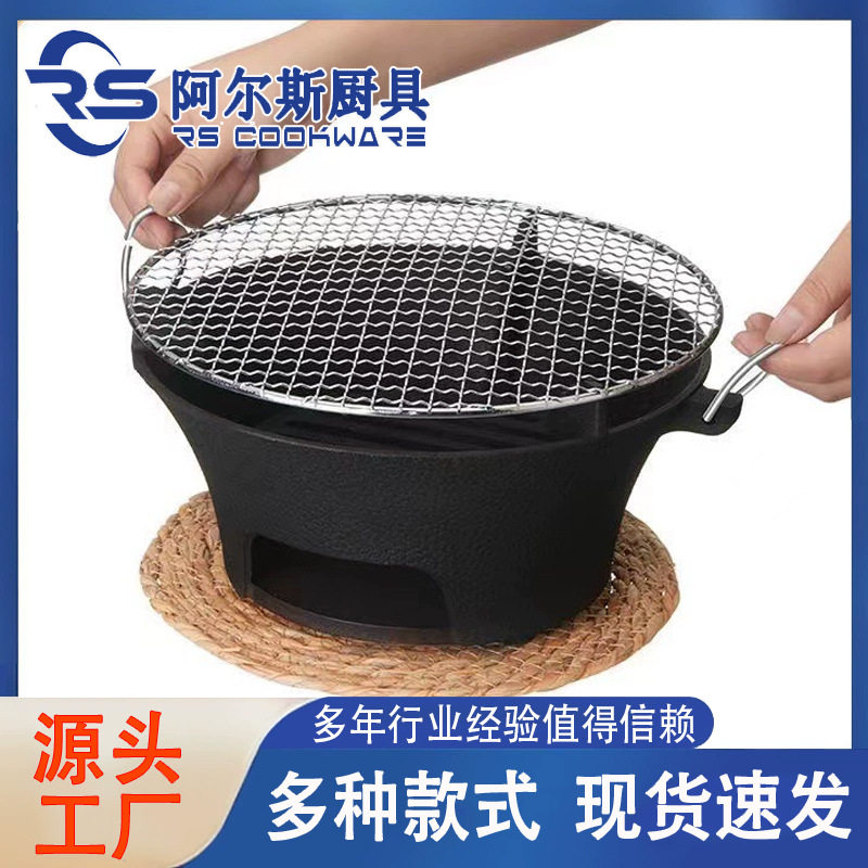 阿尔斯老式铸铁炭烤炉家