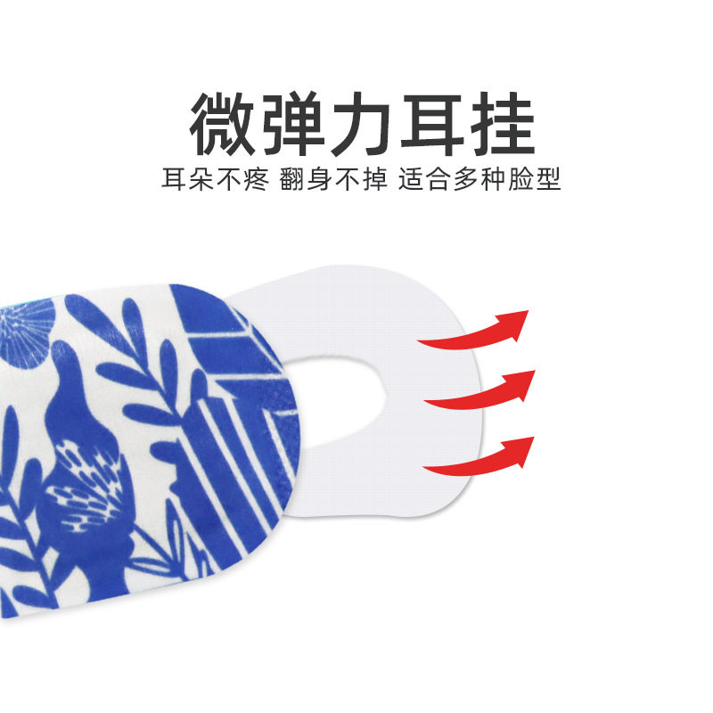 源头洋甘菊眼罩蒸汽眼贴