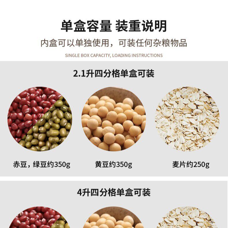 4升手提大容量密封分格保