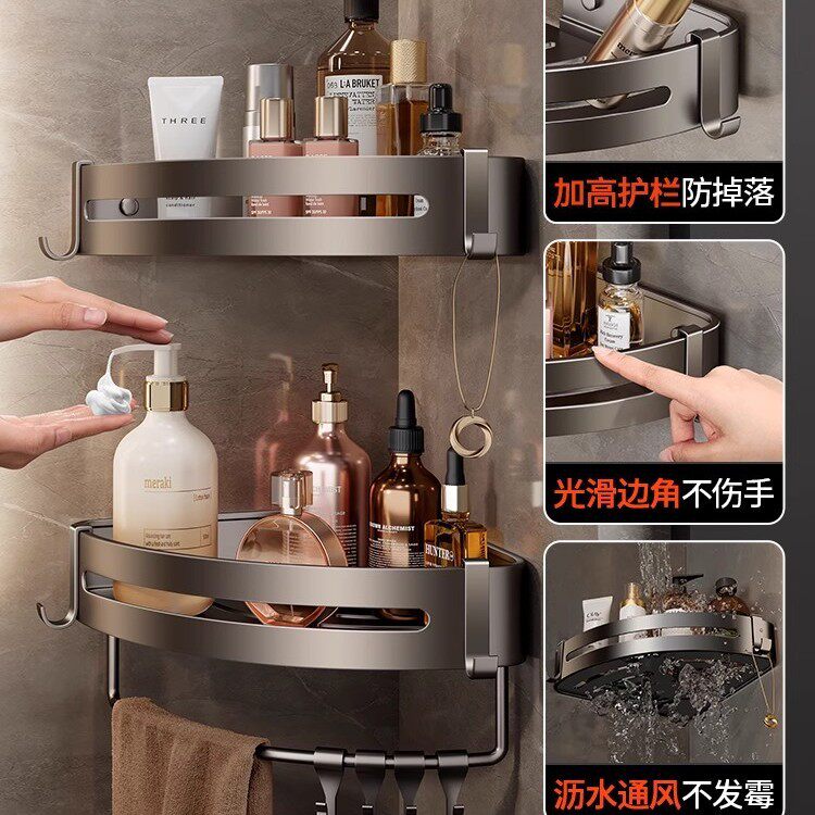 尔沫卫生间三角置物架免