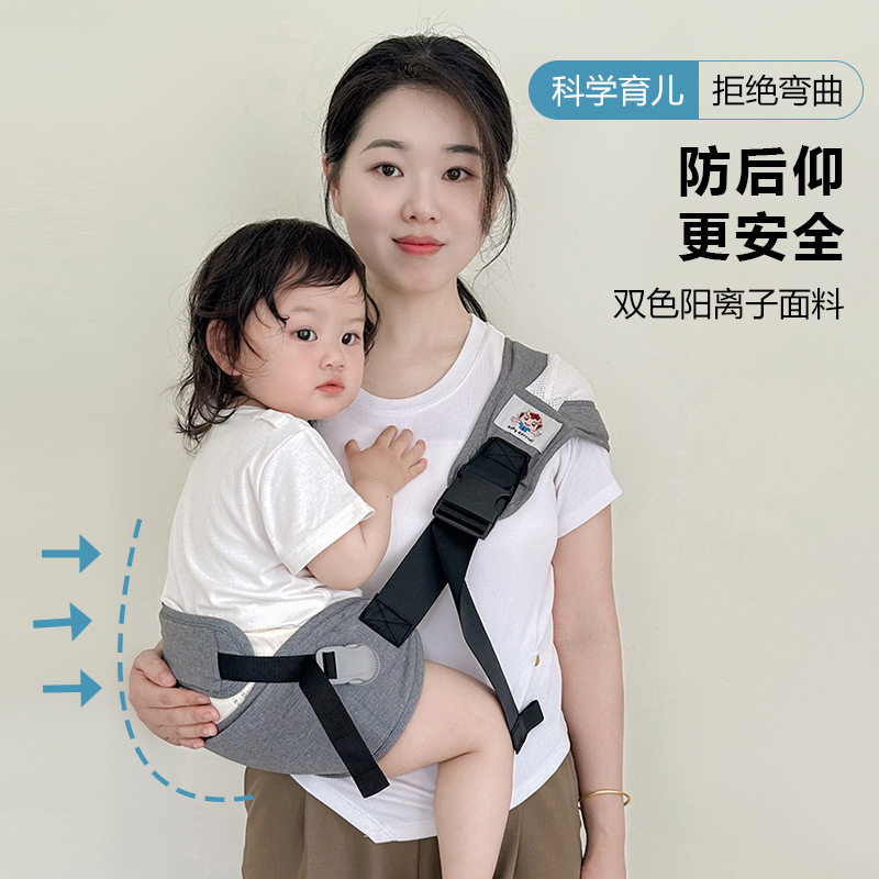 婴儿背带抱娃神器解放双