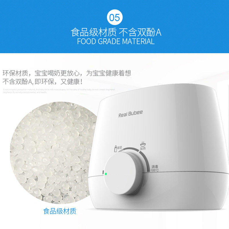 恒温壶家用婴儿多功能调