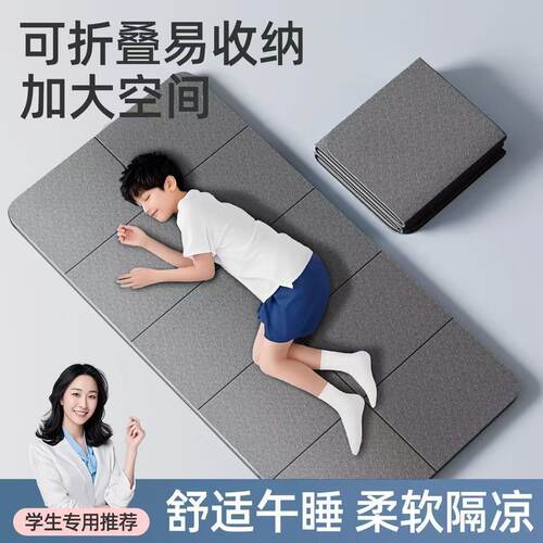 可折叠瑜伽垫室内便携式