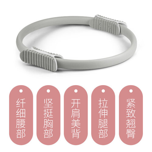 厂家瑜珈普拉提圈瑜伽美