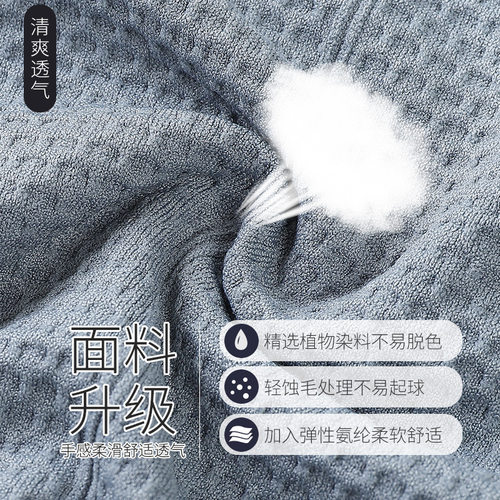 【3件盒装】5D魔磁裤男士