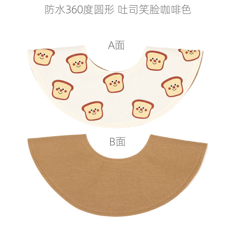 两面可带同款韩版口水巾